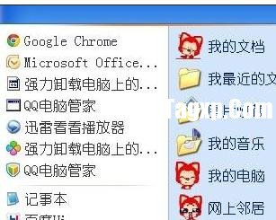 局域網(wǎng)連接其他電腦的方法