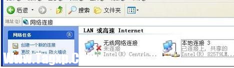 局域網(wǎng)連接其他電腦的方法