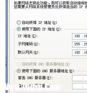 局域網(wǎng)連接其他電腦的方法