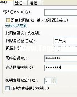 局域網(wǎng)連接其他電腦的方法