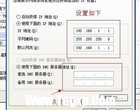 局域網(wǎng)怎么連接其他電腦上網(wǎng)