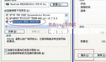 局域網(wǎng)怎么連接其他電腦上網(wǎng)