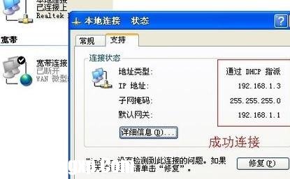 局域網(wǎng)怎么連接其他電腦上網(wǎng)