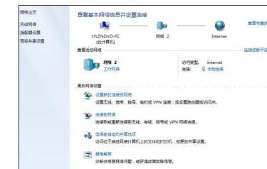 局域網(wǎng)怎么設(shè)置