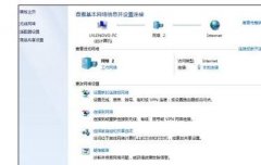 局域網(wǎng)怎么設(shè)置