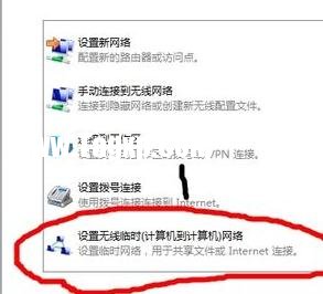 局域網(wǎng)怎么設(shè)置