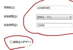 局域網(wǎng)怎么設(shè)置