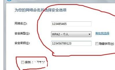 局域網(wǎng)怎么設(shè)置