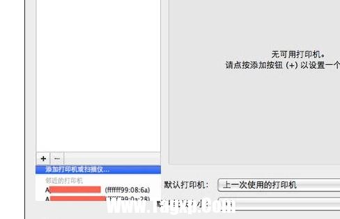 局域網(wǎng)連接打印機(jī)的方法