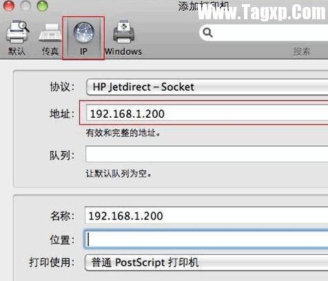 局域網(wǎng)連接打印機(jī)的方法