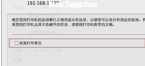 局域網(wǎng)連接打印機(jī)的方法