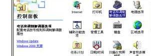 局域網(wǎng)怎么連接互聯(lián)網(wǎng)