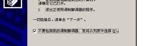 局域網(wǎng)怎么連接互聯(lián)網(wǎng)