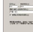 局域網(wǎng)怎么連接互聯(lián)網(wǎng)