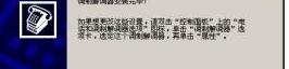 局域網(wǎng)怎么連接互聯(lián)網(wǎng)