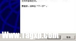 局域網(wǎng)怎么連接互聯(lián)網(wǎng)