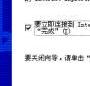 局域網(wǎng)怎么連接互聯(lián)網(wǎng)