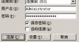 局域網(wǎng)怎么連接互聯(lián)網(wǎng)
