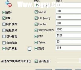 局域網(wǎng)怎么上網(wǎng)