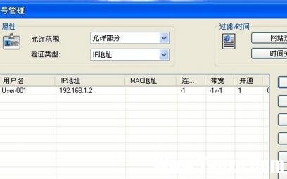 局域網(wǎng)怎么上網(wǎng)