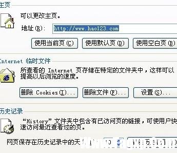 局域網(wǎng)怎么上網(wǎng)