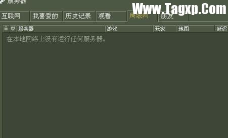 局域網(wǎng)怎么設(shè)置cs