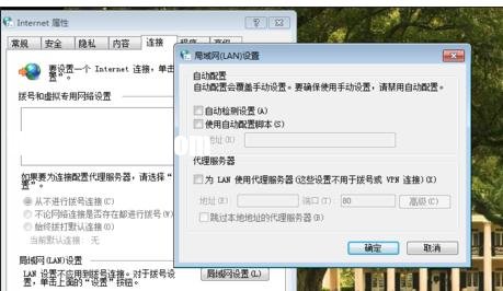 怎樣看局域網(wǎng)通不通