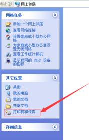 怎樣連接單位局域網(wǎng)