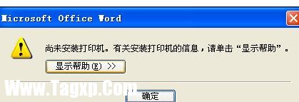 怎樣連接單位局域網(wǎng)