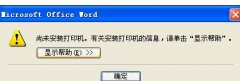 怎樣連接單位局域網(wǎng)