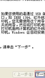怎樣連接單位局域網(wǎng)