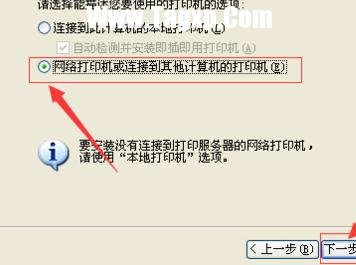 怎樣連接單位局域網(wǎng)