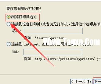 怎樣連接單位局域網(wǎng)