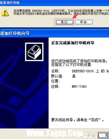 怎樣連接單位局域網(wǎng)