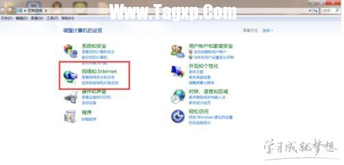 局域網(wǎng)怎么設(shè)置無線