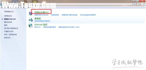 局域網(wǎng)怎么設(shè)置無線