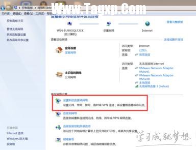 局域網(wǎng)怎么設(shè)置無線