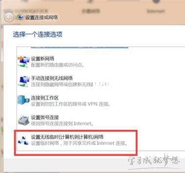 局域網(wǎng)怎么設(shè)置無線