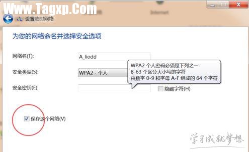 局域網(wǎng)怎么設(shè)置無線