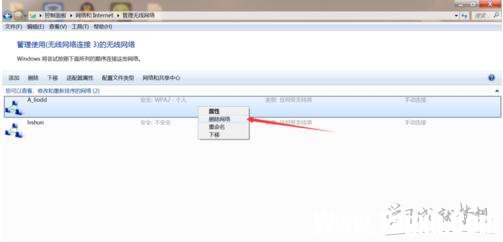 局域網(wǎng)怎么設(shè)置無線