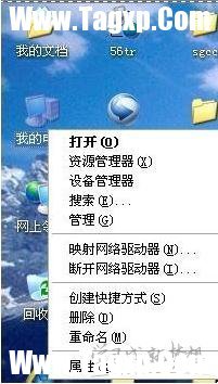 局域網(wǎng)傳輸文件