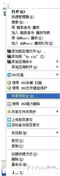 局域網(wǎng)傳輸文件