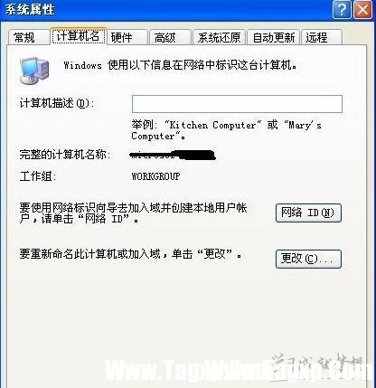 局域網(wǎng)傳輸文件