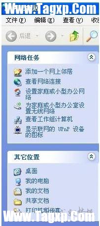 局域網(wǎng)傳輸文件