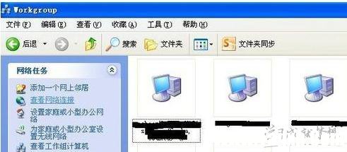 局域網(wǎng)傳輸文件