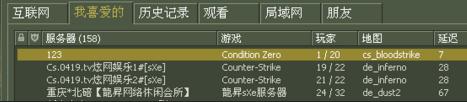 局域網(wǎng)怎么設(shè)置cs