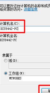 局域網(wǎng)怎么設(shè)置id上網(wǎng)