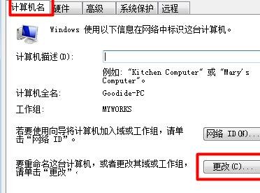 局域網(wǎng)怎么設(shè)置id上網(wǎng)