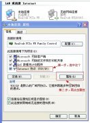 局域網(wǎng)怎么設(shè)置ip連接
