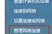 局域網(wǎng)怎么設(shè)置ip連接